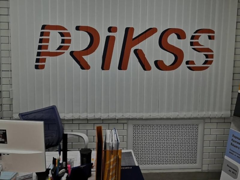 Жалюзи для офиса