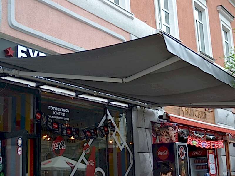 Открытые маркизы