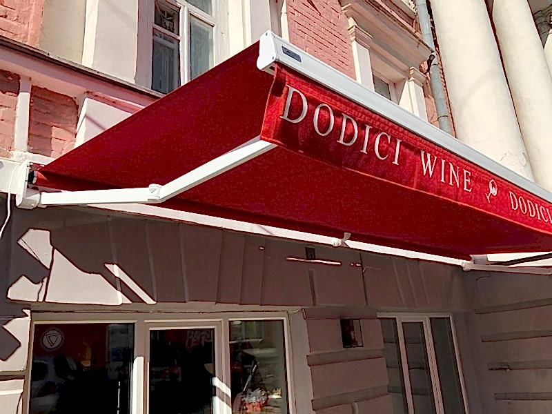 Открытые маркизы