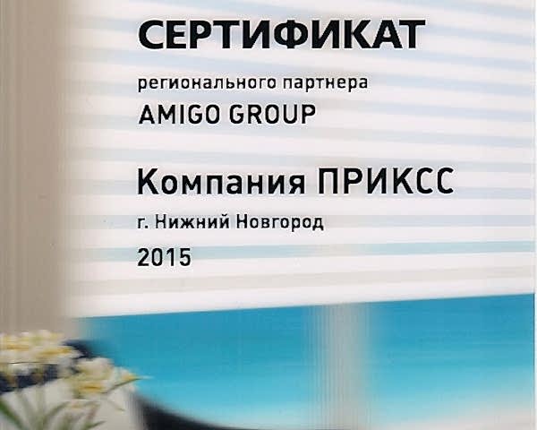 Сертификаты