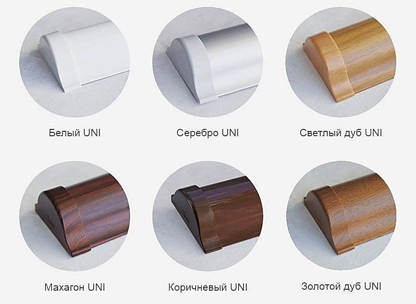 Цвет фурнитуры